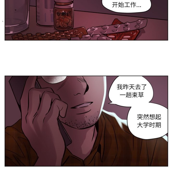 23P - 赎罪营2
