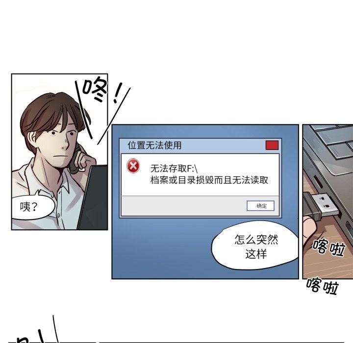 24P - 赎罪营2