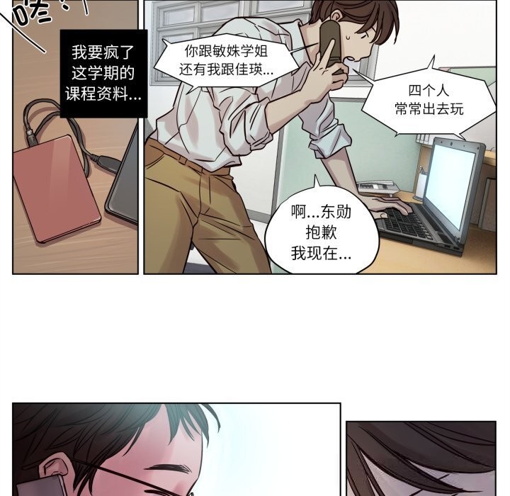25P - 赎罪营2