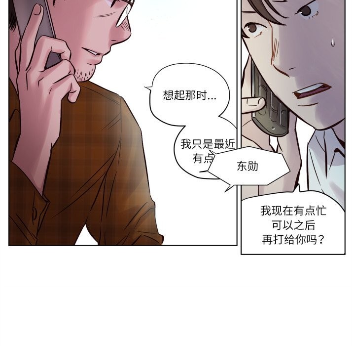 26P - 赎罪营2