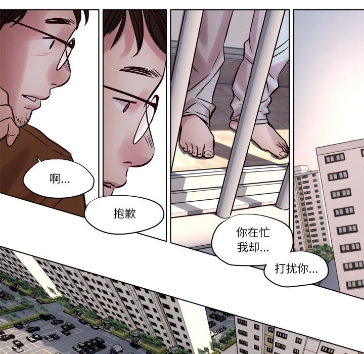27P - 赎罪营2