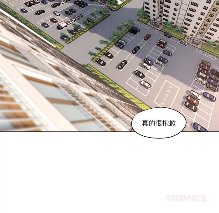 28P - 赎罪营2