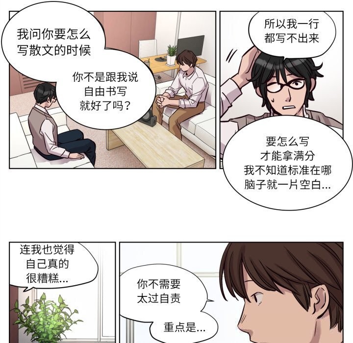 31P - 赎罪营2