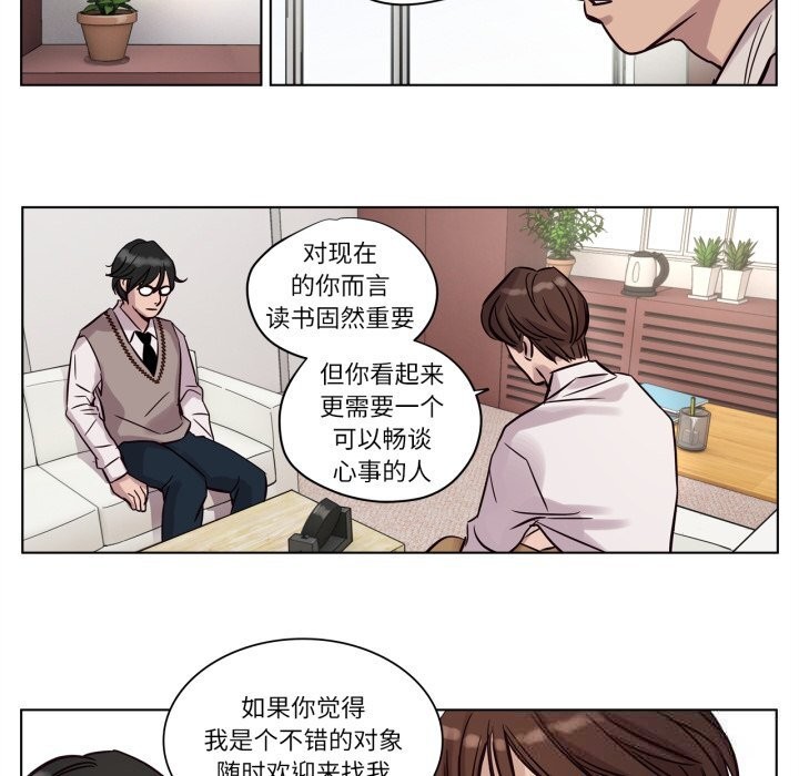 32P - 赎罪营2