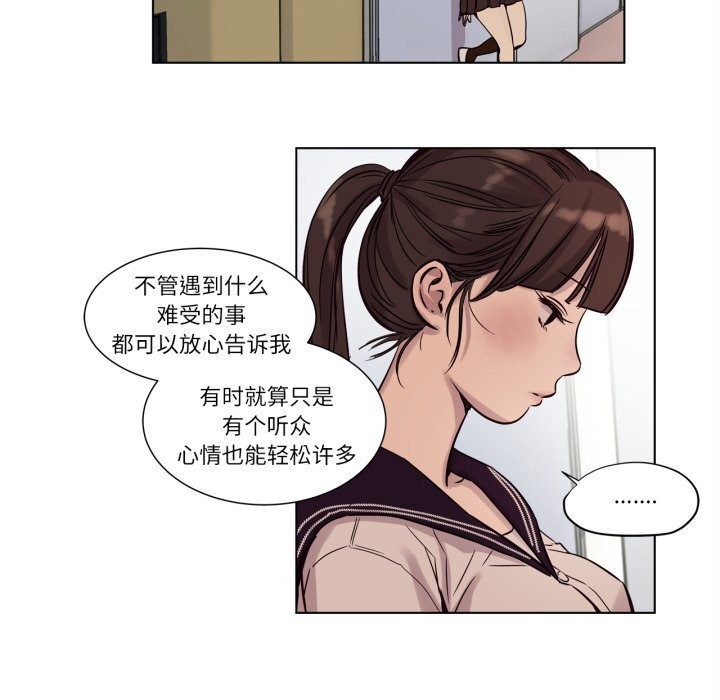 34P - 赎罪营2