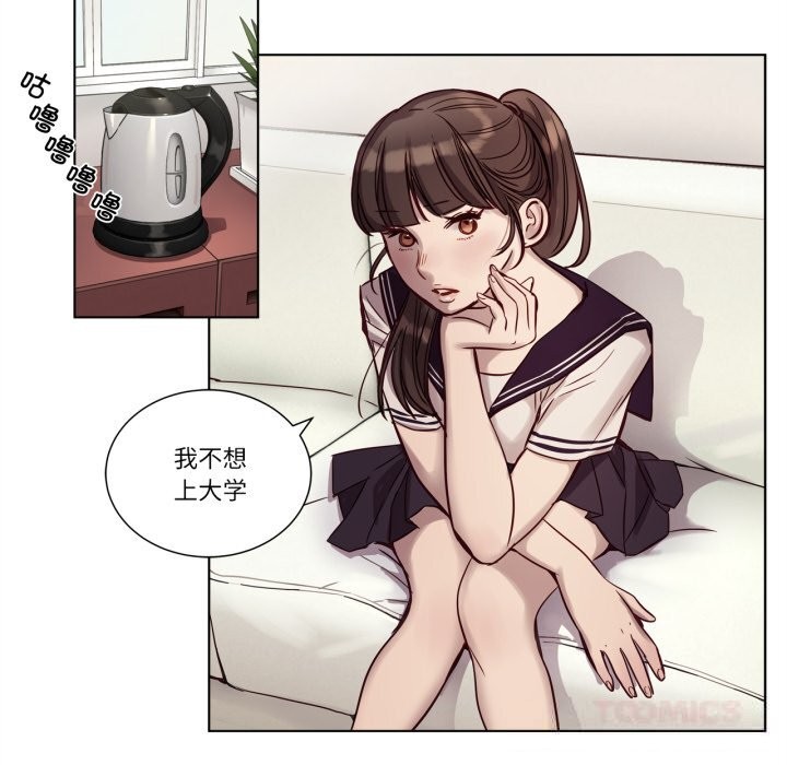 37P - 赎罪营2