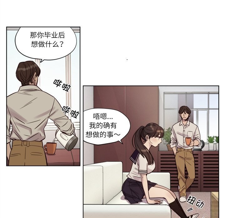 38P - 赎罪营2
