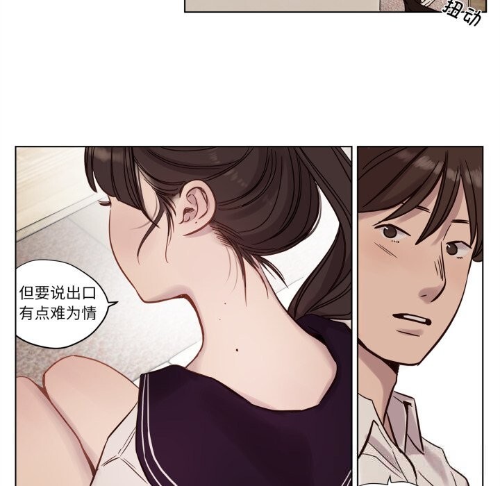 39P - 赎罪营2