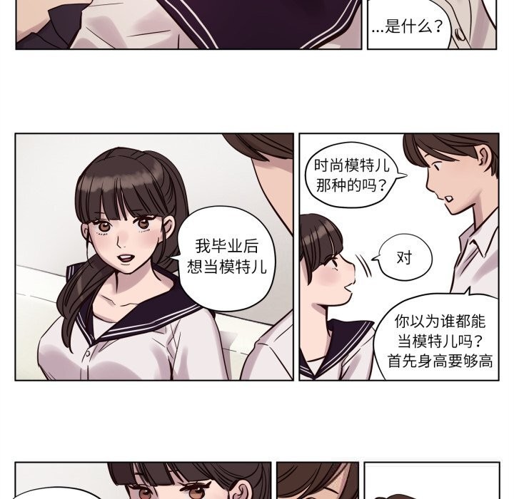 40P - 赎罪营2