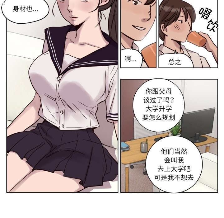 41P - 赎罪营2
