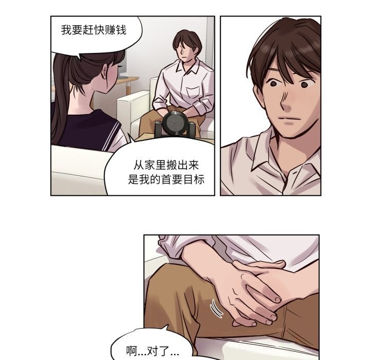 42P - 赎罪营2