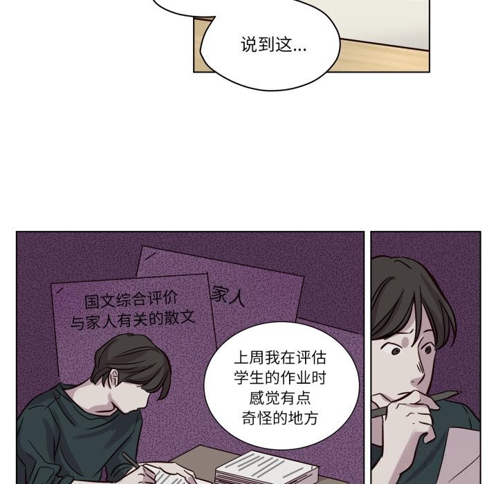 43P - 赎罪营2