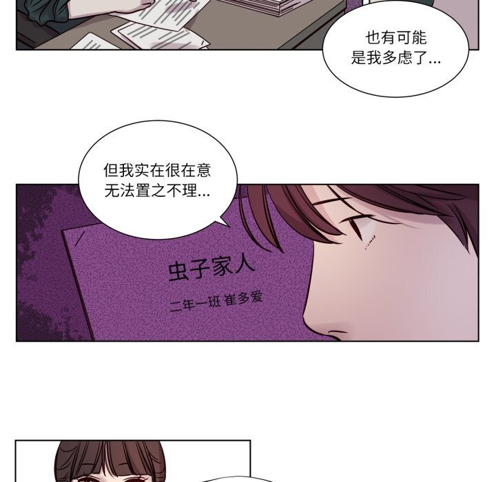 44P - 赎罪营2