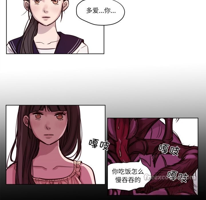45P - 赎罪营2