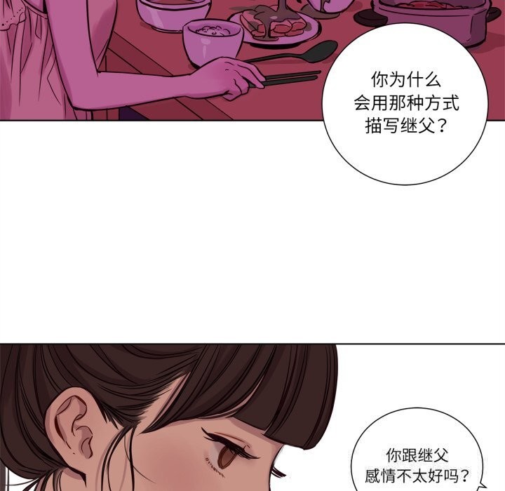 47P - 赎罪营2