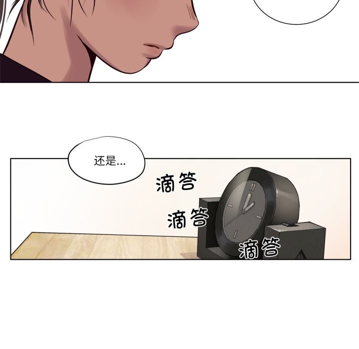 48P - 赎罪营2