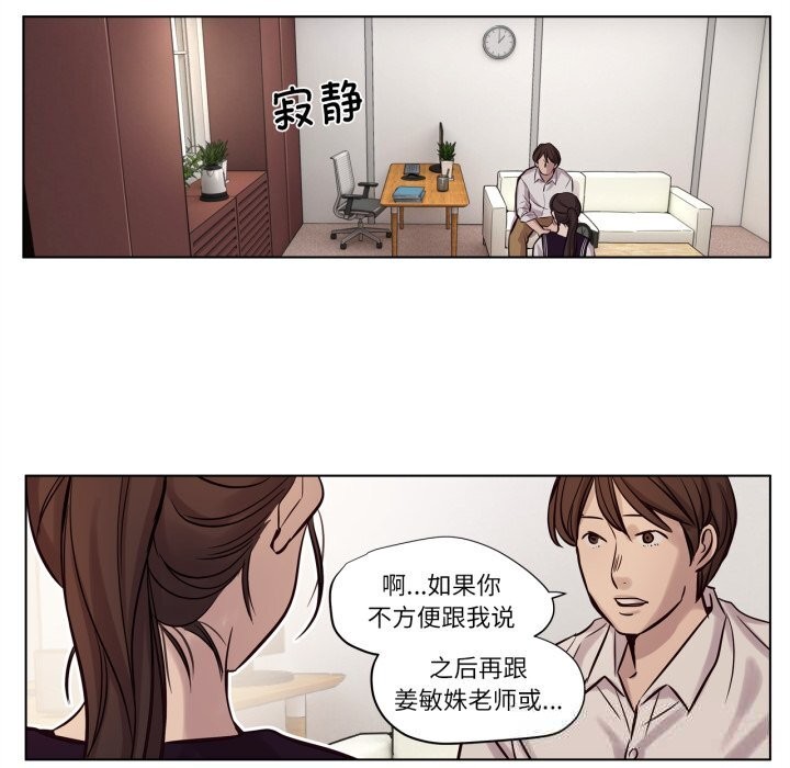 49P - 赎罪营2