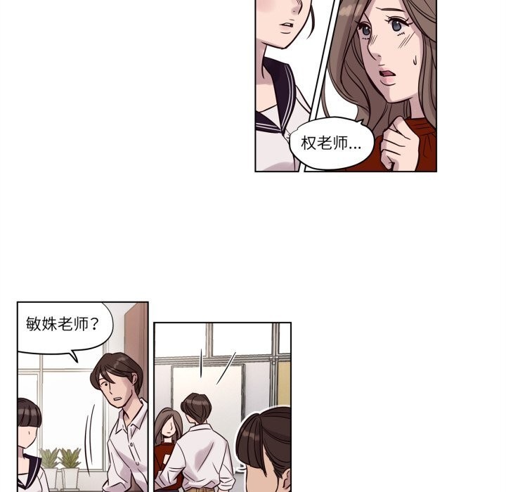 51P - 赎罪营2