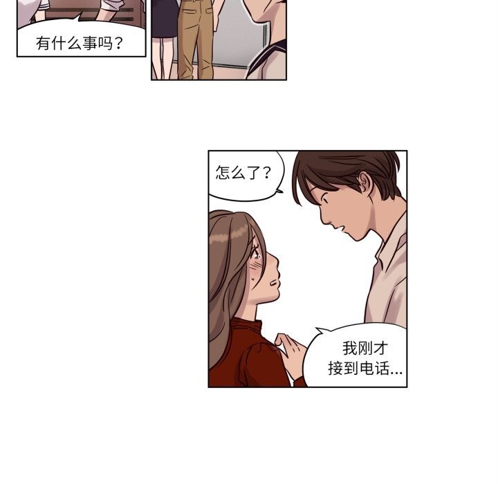 52P - 赎罪营2