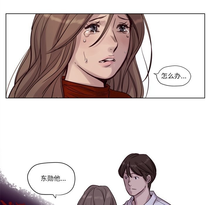 53P - 赎罪营2