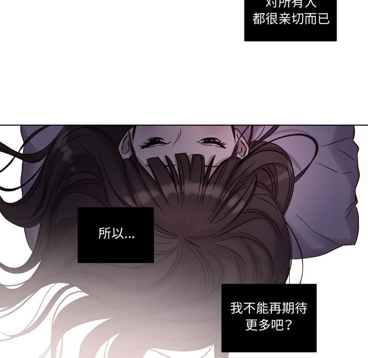 6P - 赎罪营2