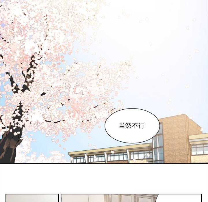 8P - 赎罪营2