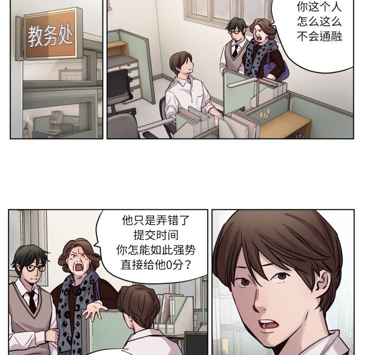 9P - 赎罪营2