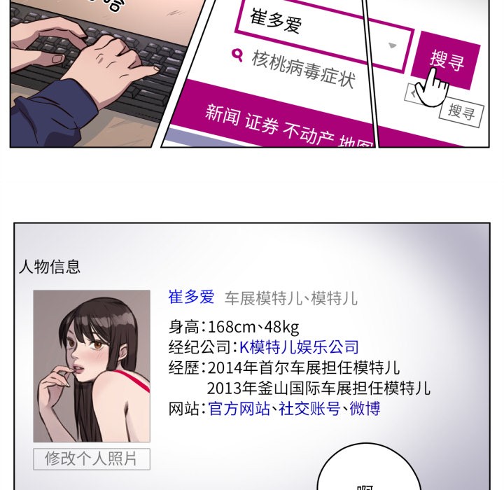 10P - 赎罪营2