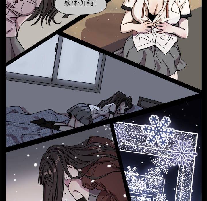 18P - 赎罪营2