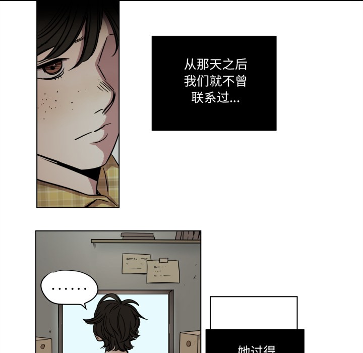 20P - 赎罪营2