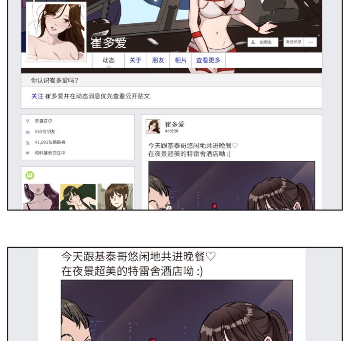 22P - 赎罪营2