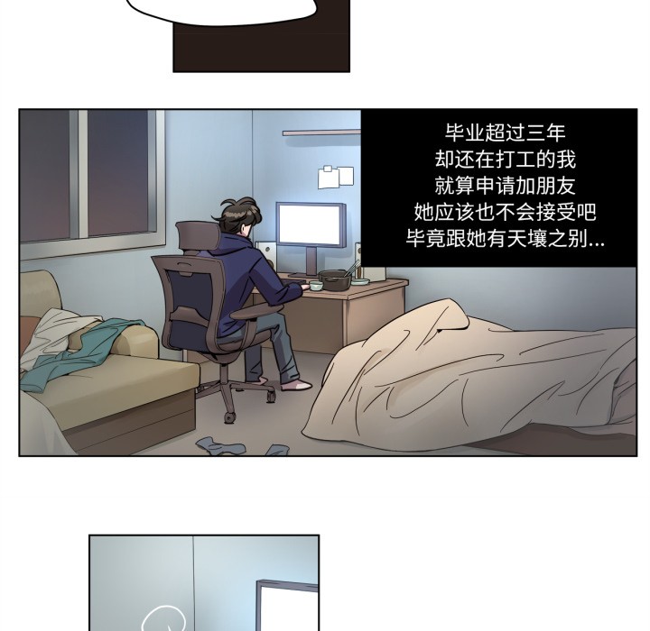 25P - 赎罪营2