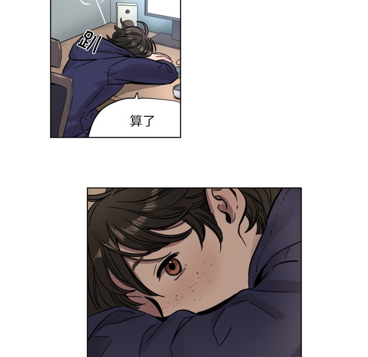 26P - 赎罪营2