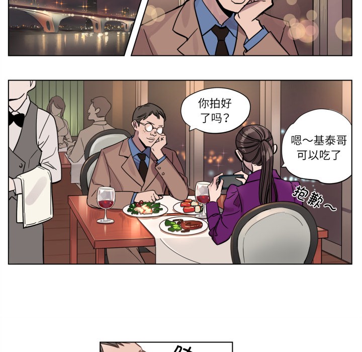 29P - 赎罪营2