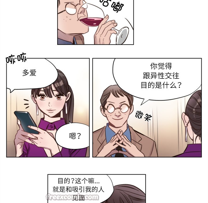 30P - 赎罪营2