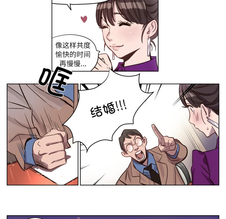 31P - 赎罪营2