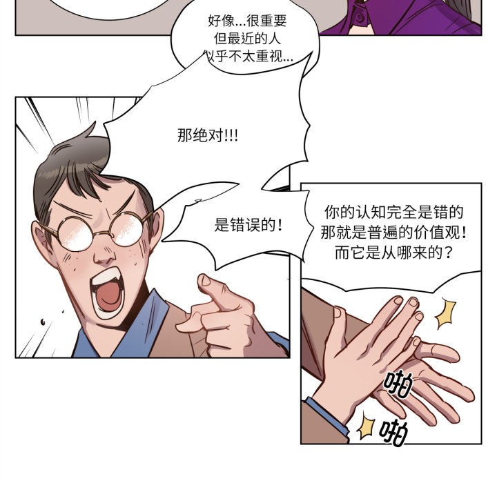 33P - 赎罪营2