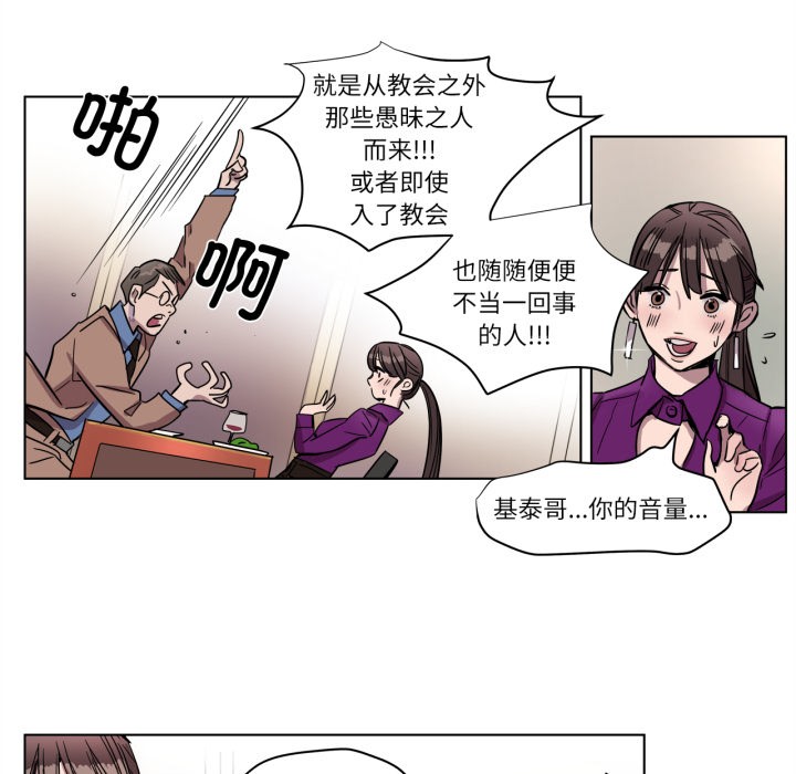 34P - 赎罪营2