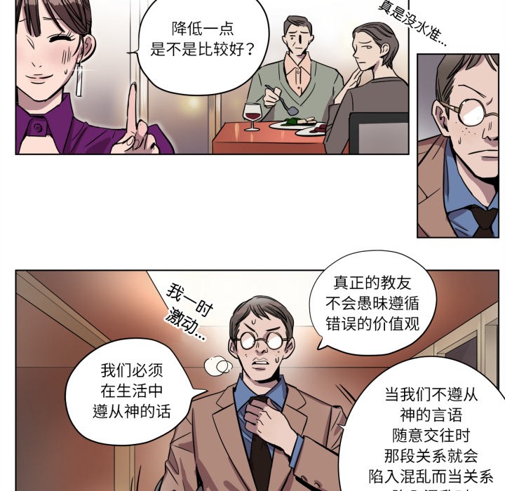 35P - 赎罪营2