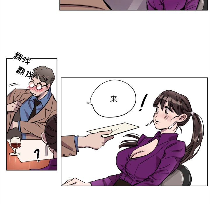 37P - 赎罪营2