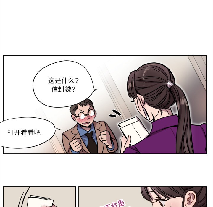 38P - 赎罪营2