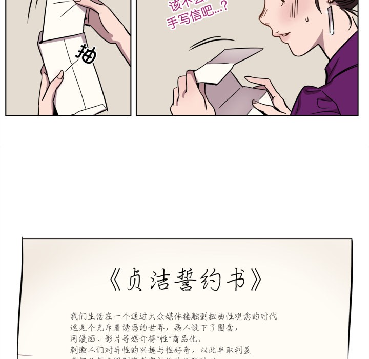 39P - 赎罪营2