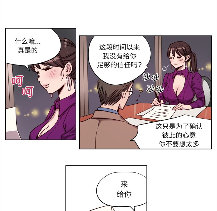 42P - 赎罪营2