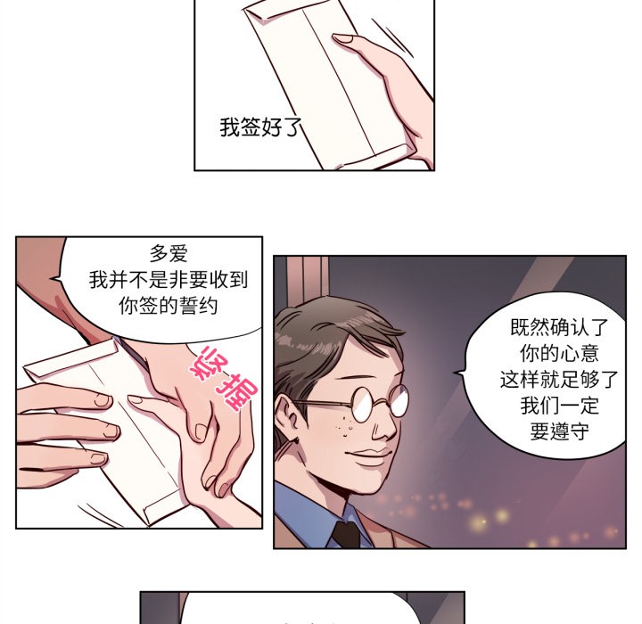 43P - 赎罪营2