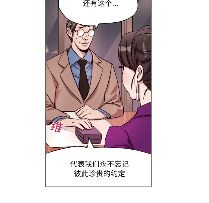 44P - 赎罪营2