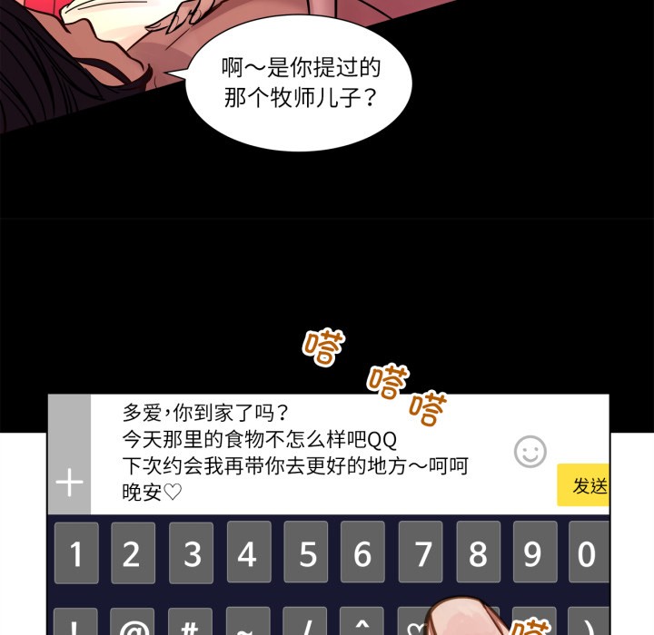 55P - 赎罪营2