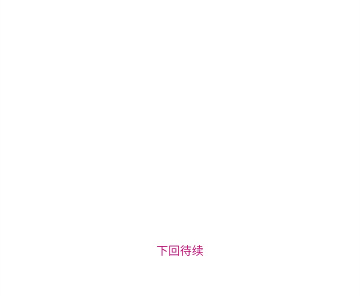 57P - 赎罪营2