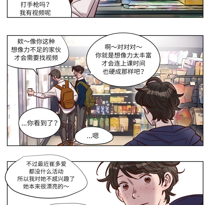 5P - 赎罪营2