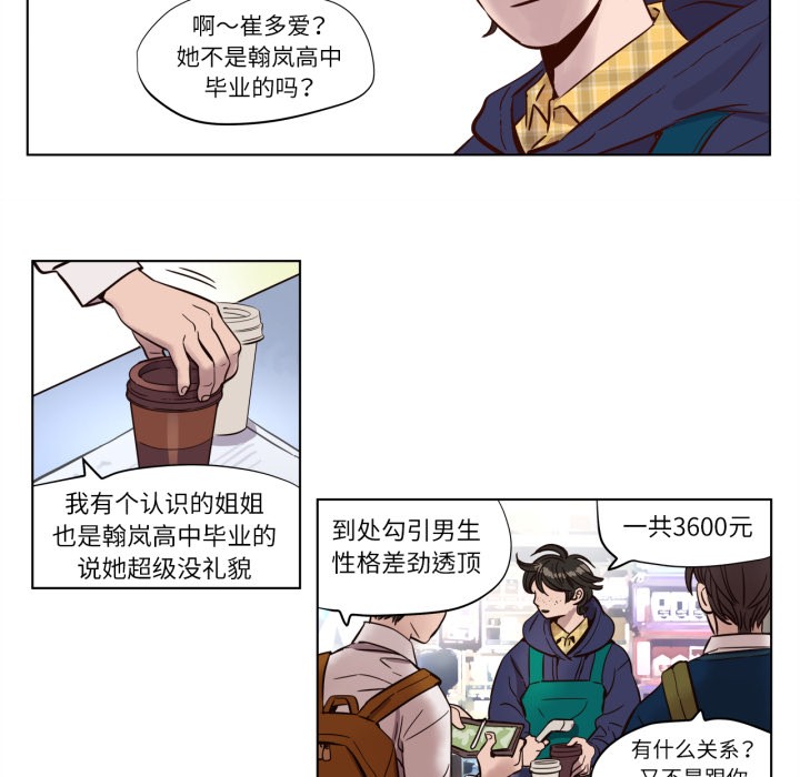 6P - 赎罪营2