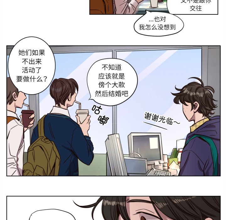 7P - 赎罪营2